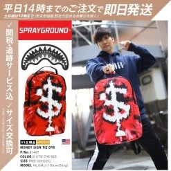 Sprayground | Sprayground Backpacks