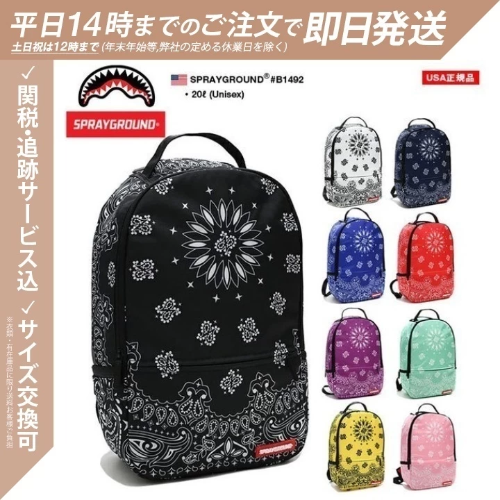 Sprayground | Paisley Unisex Nylon Street Style A4 2WAY 3WAY Oversized 1 Sprayground | Paisley Unisex Nylon Street Style A4 2WAY 3WAY Oversized